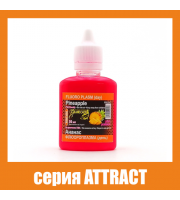 Флюороплазма рожева  АНАНАС (день) серiя ATTRACT